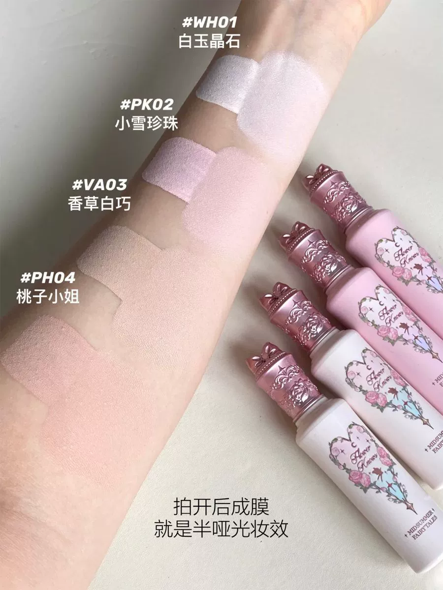 Matte Cream Foundation — Full Coverage Concealer for Acne & Dark Circles, Lightweight