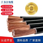 低烟无卤电线国标铜芯WDZB-RV RYJ50平方电焊线电池连接线缆厂家