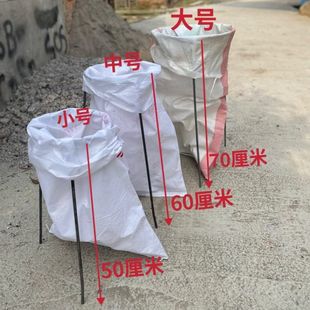 Round Triangular Bracket Household Bagging Artifact Packing Rack Agricultural Grain Corn Sand and Stone Bagging Iron Rack