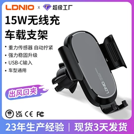 手机数据线;接线插座;手机充电器