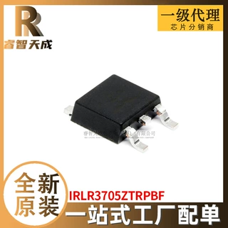 IRLR3705ZTRPBF TO-252 场效应管(MOSFET) 全新原装芯片