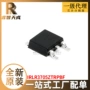 全新mosfetirlr3705ztrpbf场效应管芯片