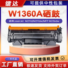 �m�û���W1360A����M211dw M236sdnī��M236sdw M236d��ӡ�C�ۺ�