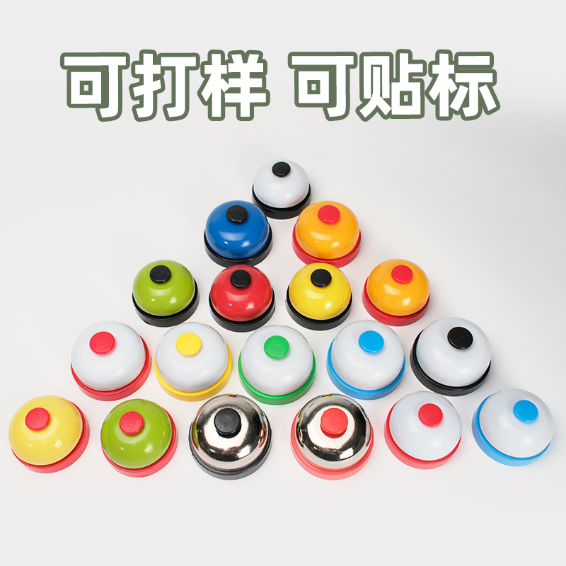 Juegos de mesa de juguetes de timbre de metal con espejo galvanizado botón de timbre plateado timbre de timbre de mano timbre de timbre de timbre de timbre de timbre