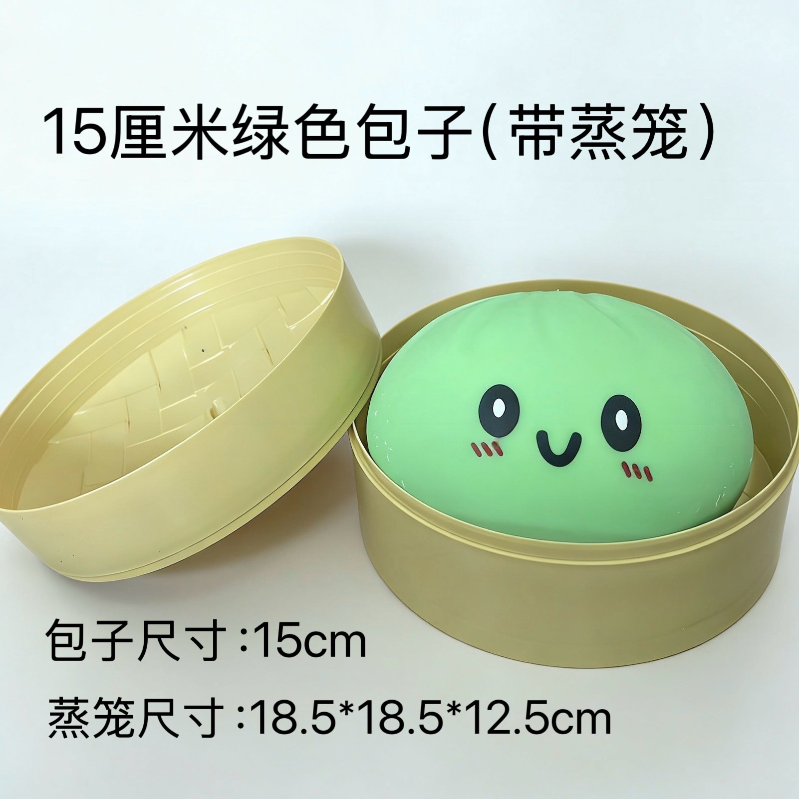 15厘米绿色.jpg
