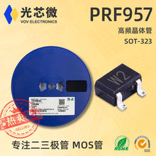 PRF957 ˿ӡ��W2t SOT-323 ��Ƭ��Ƶ������ ���� PRF957