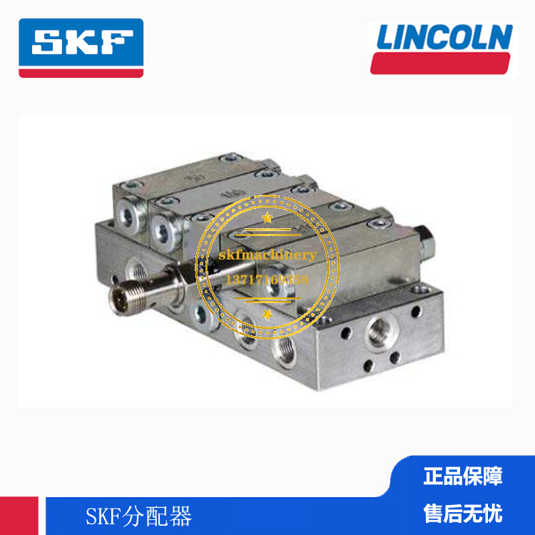 德国VOGEL原装润滑系统递进式模块式分配器 VPBM-4-WEA