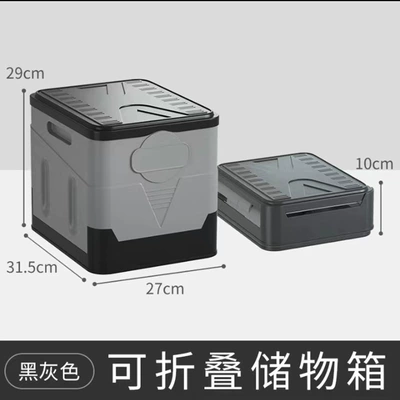 Agent Folding Stool, On-board emergency urine bag - 3033999999999-off-stackable-storage-box-black-gray
