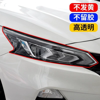 Car headlight protective film | film, translucent tail light film