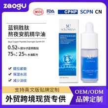 �羳TK���R�d��ҹ�����������o�����{�~�ľ��A��oem�ӹ��羳���u