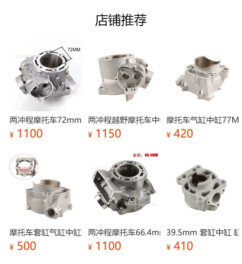Suitable for KTM65 mid-cylinder SX XC SXS MC TC 65cc cylinder liner piston motorcycle parts