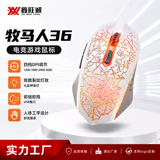 跨境牧马人36无线蓝牙鼠标可充电静音办公笔记本电脑人体工学鼠标