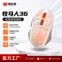 蓝牙静音跨境人体鼠标