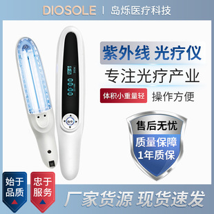 311nm���⾀�⯟�x�S��؛Դ�W�����N���R�d���u�����x���݃x