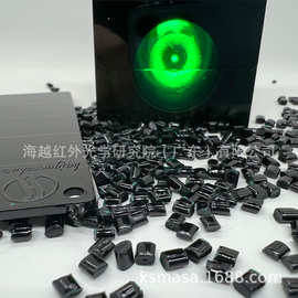 红外线穿透PC121-S-80362海越HY780-LG透绿光智能车载蓝牙材料