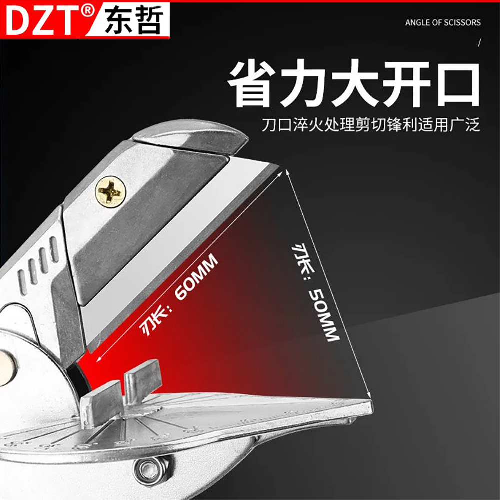 跨境热销多角度调节 封边角线剪刀 电工线槽刀剪装璜多功能装修