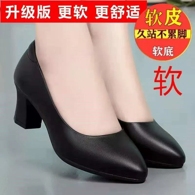 Стюардесса Jiu рабочая обувь черная собеседование гостиница профессиональная обувь мягкая подошва кожаная обувь на высоком каблуке туфли на одном каблуке женская обувь летом