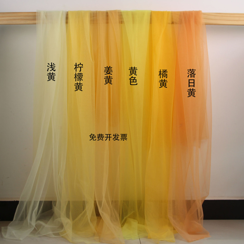 Yellow Gauze Kindergarten Environmental Creation Mesh Fabric Layout Chinese Antique Decorative Background Soft Encryption