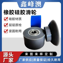 木工机械;滑轮;联轴器