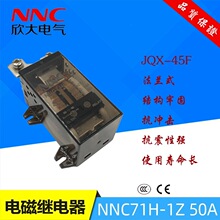 ����50A�����^���NNC71H-1Z DC24V���� JQX-45F���mʽһ�_һ�]
