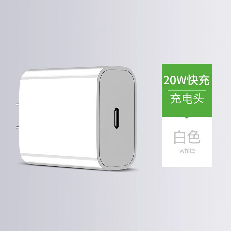 适用于苹果17全系列快充头iPhone16promax手机45W充电器头//pl|undefined