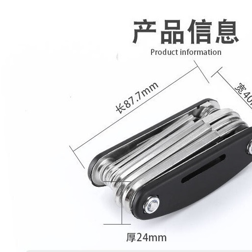 自転車修理ツール修理セットタイヤ修理ツール多機能折りたたみ修理ツールレンチセット|undefined