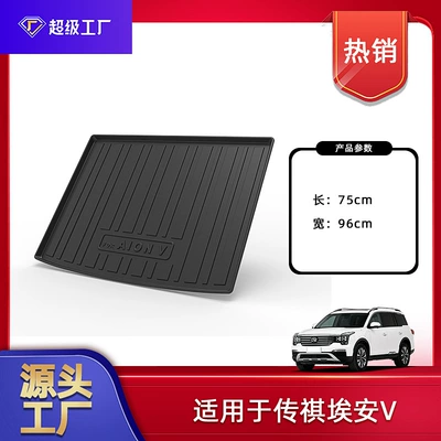 Multi-function pad — Mats - tpe-material-waterproof-bag-rolled-up-for-delivery-24-26-aian-v-tyrannosaurus-rex-trunk-mat-upper-layer