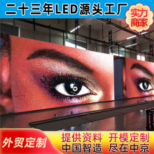 led显示屏 P3室内led显示屏 户内P3全彩LED舞台显示屏 高清显示屏