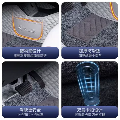 Universal Foot Pad: Yuan Plus Foot Mat Surrounding