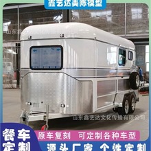 运马车餐车 特殊造型生产厂家  商用流动餐饮售卖车 拖挂移动