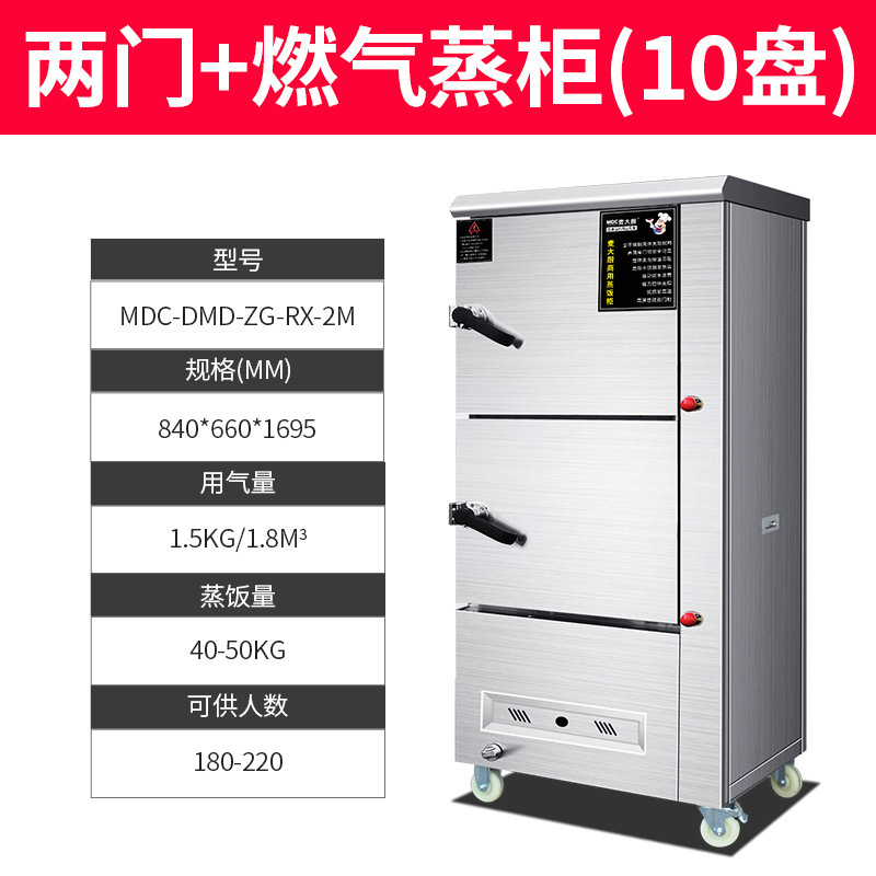 Chef Mai 海鮮蒸しキャビネット 業務用ガス 3ドア電気蒸し器 ホテル蒸し魚煮込みキャビネット レストラン食堂蒸しキャビネット|undefined