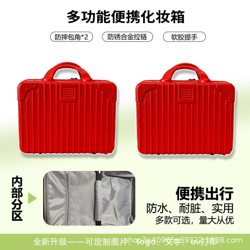 高颜值色设计【婚礼红14英寸】
