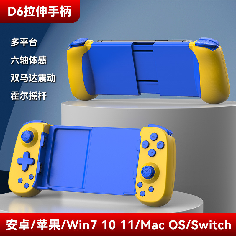 D6 (versión móvil) amarillo y azul