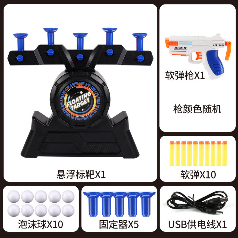 8819 USB 파란색 정지 대상(단일 Q) 737g