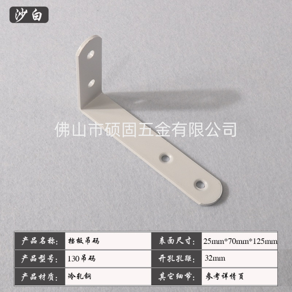 70*130 행잉코드(샌드화이트)