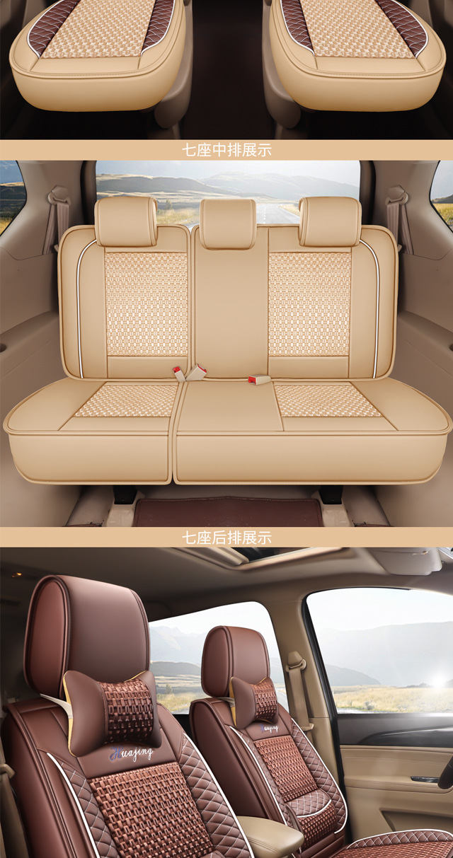 7-Seater Car Seat Covers for Wuling Hongguang S, Rongguang V, Jiachen, Baojun 730, Full Surround, All-Season, Leather and Ice Silk