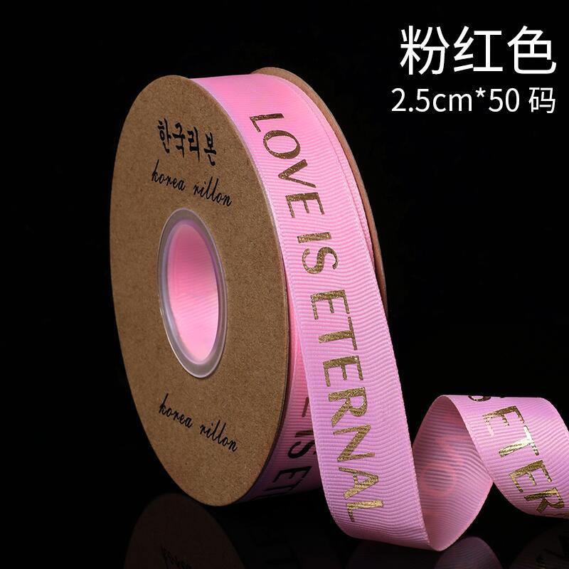 Cinta regalo flor caja de regalo embalaje pastel de cumpleaños decoración hilo cinta dorado cinta inglesa