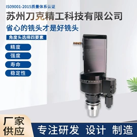 其他机床附件;刀具配附件;铣刀