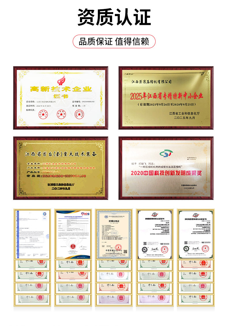 Oil-Free Screw Air Compressors Suitable for the Pharmaceutical Industry, Variable Frequency Water-Lubricated Air Compressors Brand Manufacturers