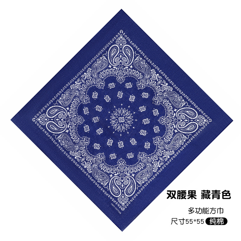 더블 캐슈 네이비 [순면]