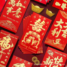 永吉红包批发结婚大吉大利双喜新年大小号万元乔迁利是封袋通用