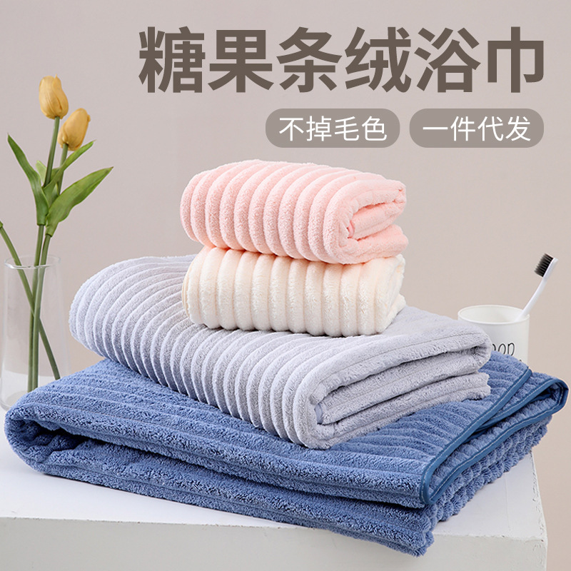 Coral Velvet Candy Velvet Bath Towel Three-piece Set Soft Skin-friendly Face Towel Absorbent Adult Beach Towel Bath Towel Dry Hair Cap