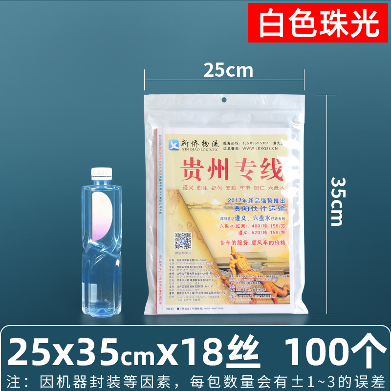 Personalizado 16 seda perlado yin y yang bolsa ziplock bolsillo sellado 18 seda perlado bolsa para teléfono móvil bolsa sellada de color macaron