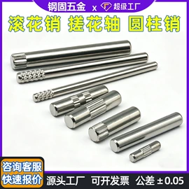 螺钉;销及键;螺母