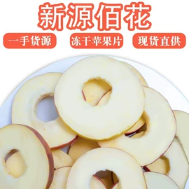 代用/养生茶;花果茶;其他香辛料