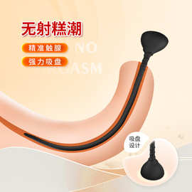 硅胶马眼棒男士尿道快感gay同志男马眼扩张器自慰器另类玩具批发