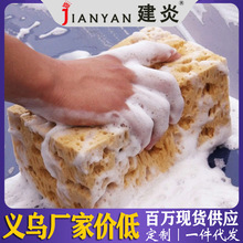 大号去污擦车吸水海绵块 洗车擦车蜂窝海绵高密度海棉 汽车美容用