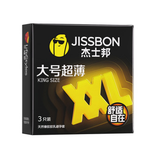��ʿ���̖����������3/12ֻ�b��Ʒ��ȫ��xl�S�Ҵ���������Ʒ��Ȥ