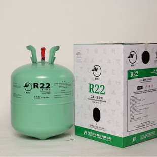 R22 Refrigerant Freon Refrigerant Net Weight 13.6kg