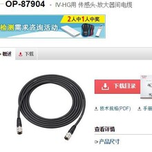 ����ʿOP-87904 KEYENCE ȫ��ԭװ��Ʒ �ֻ���� ���ں�ľ